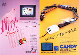 Image result for japanese vintage COMP