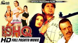 Come and visit our site, already thousands of classified ads await you. Ishq Full Pashto Film Arbaz Khan Jahangir Khan Hi Tech Pakistani Youtube