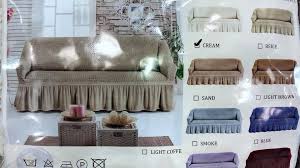 الان متوفر في فروعنا غطاء كنب 1 مقعد سوشيل اكسبو Social Expo Facebook