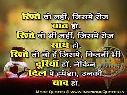 Pin On Gujatri Shayari