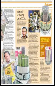 Jiiter (menggetarkan kartu ketika masuk ke mesin atm untuk menghindari skimming). Mardi Masak Lemang Guna Mesin Inovasi Mardi Facebook