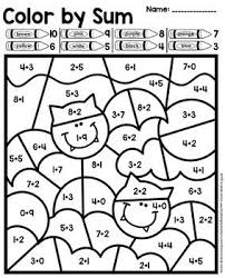 Color By Sum And Difference Halloween Pre Primer Sight Word Activities Halloween Coloring Addition And Subtraction Practice