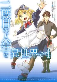 Characters / nidome no yuusha. Nidome No Jinsei Wo Isekai De Volume Comic Vine