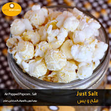 The Healthiest Snack Your Morning Evening Or Late Movie Hours Kuwait Popcorn Healthy Snack Uae Dubai Qatar Ksa Healthy Snacks Snacks Food Blog