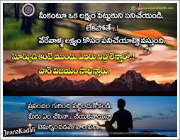 So, on this women's day make your friend feel a bit more special by sending her a lovely message. Women S Day Quotes In Telugu My Quotes B