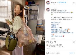 インディゴになりたい。 広告ありがとうございます。 出川 これが一番怖い おるやん 浮遊霊と化したカツドン カツドンやん ブレてるだけやん おるやんwww カ. æ‹ã¯deepã« çŸ³åŽŸã•ã¨ã¿ãƒãƒƒã‚¯ã®ãƒ–ãƒ©ãƒ³ãƒ‰ã¯ã‚¸ãƒ£ãƒ³ãƒ‹ã‚­ã‚¢ãƒªãƒ¼ãƒ‹ å€¤æ®µã¯ Sunã¨ã‚‰ã®ã™ã'