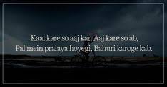 100 Shayari Ideas Kabir Quotes Hindi Quotes Gurbani Quotes Internet ki puri jaankari hindi me! pinterest