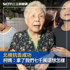 全家都是不明是非的肖叮噹😠😠