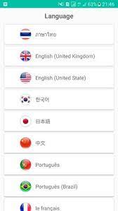 This application has more than 10 languages. Doujinshi Online For Android Apk Download