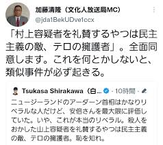 香山リカ on X: 加藤清隆さんとかけて、地図を忘れた素人の登山とときます。 そのこころは……  村や岩を回ってもなかなか山の上には到達しないようです。 失礼しました～! t.coJWQAtlIQbh  X