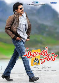 Pawan Kalyan Attarintiki Daredi Movie Posters 39e8c84 Jpg 1000 1417 Movie Wallpapers Kalyan Pawan Kalyan Wallpapers