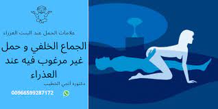 pin on حبوب إجهاض الحمل سايتوتيك صيدليه النهدي