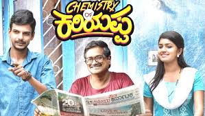 Before You Watch Chemistry Of Kariyappa Don T Forget To Read About What The Director Said Zee5 News