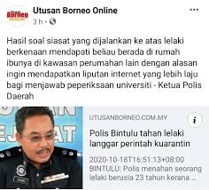 Polis perlu berhenti siasat anwar ibrahim mengenai klip audio didakwa antara pemimpin pembangkang itu dan presiden umno ahmad zahid hamidi, kata ramkarpal singh. Polis Bintulu Tahan Lelaki Langgar Bintulu News Page Facebook