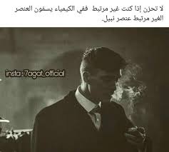 ايه يانبيل انت وهوا وهيا صلوا علي من بكي شوقا لرؤيتنا Follow Ehlas Official 7agat Romance Quotes Beautiful Arabic Words Arabic Love Quotes