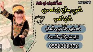 شيلة مدح بنتي بدون اسم مجانية وبدون حقوق اهداء للمشتركين والمتابعين ll ا memes ecard meme