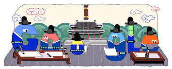 Coming to a new vw near you. Hangul Day 2021