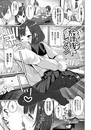 アナルエロ 漫画