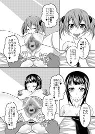 Read [Bitch Bokujou (Bokujou Nushi K)] Irakabeshi Sugite Atama Ga Okashiku  Natta Hito Ga Kangaeta SAO Hon (Sword Art Online) [Digital] Hentai Porns -  Manga And Porncomics Xxx