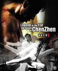 Legend Of The Fist The Return Of Chen Zhen 2010 English Subtitle Amazon Com Legend Of The Fist The Return Of Chen Zhen 2010 Hk Ecopac Dvd Movies Tv