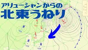Low pressure ）とは、周囲より気圧の低い部分をいう。 周囲より気圧が低いと定義されるので、中心気圧が1気圧 (1013hpa) より高い低気圧も珍しくない。 ã‚¢ãƒªãƒ¥ãƒ¼ã‚·ãƒ£ãƒ³ã‹ã‚‰ã®åŒ—æ±ã†ã­ã‚Š ãƒ¯ã‚¤ãƒ‰ã§ãƒ'ãƒ¯ãƒ•ãƒ«ãªå†¬ã®æ³¢ é€±æœ«ã‚µãƒ¼ãƒ•ã‚¡ãƒ¼ã®ãŸã‚ã®æ³¢ä¹—ã‚Šæ°—è±¡å­¦