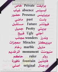 pin by dianaalani on learn english english language learning grammar english language learning english vocabulary words