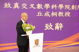 策略發展| 香港中文大学学术交流处（内地及地区）