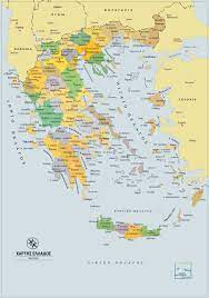Διάβασε τώρα όλα τα τελευταία νέα από την ελλάδα και τον κόσμο και ενημερώσου άμεσα για τις πρόσφατες ειδήσεις και εξελίξεις! Xarths Elladas Me Nomoys Xartes Toixoy