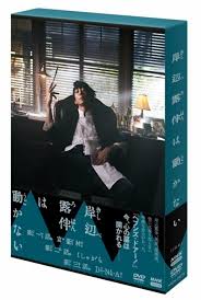 Dec 07, 2020 · 荒木飛呂彦による短編漫画『岸辺露伴は動かない』が、高橋一生を主演に12月28日から30日にかけて3夜連続でnhkにて実写ドラマ化される。 本作は. Dvd Tv å®Ÿå†™ å²¸è¾ºéœ²ä¼´ã¯å‹•ã‹ãªã„ ã‚¢ãƒ‹ãƒ¡ã‚¤ãƒˆ
