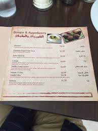 I would definitely recommend for a quick bite! Menu Of Ali Baba Mediterranean Grill In Memphis Tn 38134