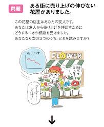 お金は使うと減る 可能性があるってホント はじめてのお金の授業 ライフフィールドマガジン 明治安田生命