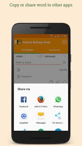 .arab ke dalam bahasa indonesia. Kamus Bahasa Arab For Android Apk Download