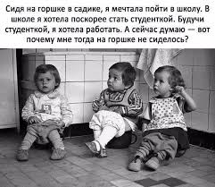 текст песни а вы не знаете почему живот болит Https Scontent Fbud2 1 Fna Fbcdn Net V T1 0 9 17190376 1226364687432902 2461050436569009391 N Jpg Christmas Quotes For Kids Good Life Quotes Quotes For Kids