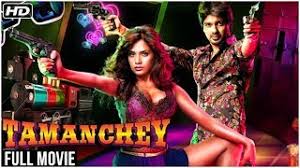 Tamanchey Full Hindi Movie Richa Chadda Nikhil Dwivedi Damandeep Singh Siddhu Hindi Movies Youtube 10 october 2014 (india) see more ». tamanchey full hindi movie richa chadda nikhil dwivedi damandeep singh siddhu hindi movies
