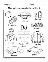 Titik D Preschool Math Worksheets Kids Worksheets Printables Elementary Worksheets