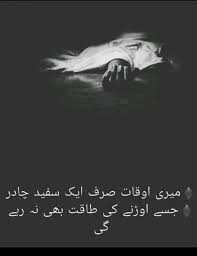 Pin By Muskan Mehar On Islam Quran Morning Quotes For Friends Morning Quotes For Him Love Quotes For Him Funny