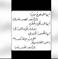 سبوتنيك v هو أول لقاح مسجل في العالم قائم على منصة الفيروسات الغدية للإنسان سبوتنيك v هو واحد من ثلاثة لقاحات في العالم تزيد فعاليتها عن 90%. Ø­Ø§Ù„Ø§Øª Ø¹Ù† Ø§Ù„ØµØ¨Ø± ÙˆØ§Ù„Ø¶ÙŠÙ‚ ÙˆØªØ­Ù…Ù„ Ø§Ù„Ø¨Ù„Ø§Ø¡ Ù„ÙƒÙ„ Ù…Ù† ÙŠØ´Ø¹Ø± Ø¨Ù‡Ù… ÙˆØ­Ø²Ù†