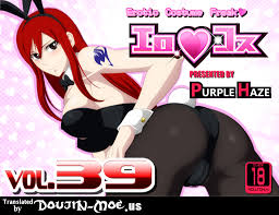 Purple Haze (Lime)] EroCos Vol. 39 (Fairy Ta... - Fairy Tail Hentai  Doujinshi