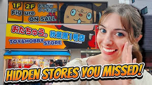 THE TAITO SHOP IN AKIHABARA!