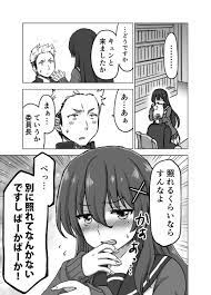 ボード イラスト のピン