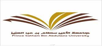 أعلنت جامعة الأمير سطام بن عبدالعزيز بالخرج، بدء التسجيل غداً للفصل الصيفي للطلاب والطالبات، في كليات الجامعة بمقرها الرئيس في مدينة السيح، وفي كليات فروع الجامعة، ويستمر التسجيل ثلاثة أيام. Ø¬Ø§Ù…Ø¹Ø© Ø§Ù„Ø£Ù…ÙŠØ± Ø³Ø·Ø§Ù… Ø¨Ù† Ø¹Ø¨Ø¯Ø§Ù„Ø¹Ø²ÙŠØ² Ø§Ù„Ù…Ø±Ø³Ø§Ù„