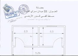 رسم كروكي بالمواصفات الكاملة للمصنع والمعدات ويجب توضيح خطوط الخلط والتصنيع ومواقع الانتاج والتخزين على الرسم. ØªØ±Ø§Ø®ÙŠØµ Ù‡Ù†Ø¯Ø³ÙŠØ© Home Facebook