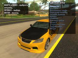 скачать гта сан андреас супер карс с торрента бесплатно Skachat Igru Gta San Andreas Super Cars S Torrenta Gta Sa Super Mashiny 2 55 Gb