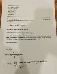 Surat pengunduran diri kerja atau biasa disebut surat resign adalah surat yang berisi mengenai keterangan yang bersifat formal menyatakan bahwa seseorang hendak atau akan mengundurkan diri dari suatu perusahaan atau instansi pemerintah. Contoh Surat Rasmi Berhenti Menjadi Ahli Koperasi Contoh Win