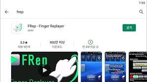 Unlock key provides the unlimited number of records & tasker/locale plugin functionality. Frep ë§¤í¬ë¡ ì¬ì©ë² 1 ë°©ì£¼ì§ë ¹ ì±ë