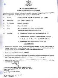 Permohonan guru kemas sesi 2021. Jawatan Persatuan Kebajikan Guru Guru Kafa Daerah Pekan Facebook