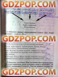 гдз по физике 8 класс пурышева важеевская учебник ответы Gdz Po Fiziki Rabochaya Tetrad Purysheva Vazheevskaya 8 Klass Onlajn Bez Skachivaniya Uchebnik Informatika Klass
