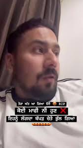 #manpreetmanna #jagtarsinghhawara #foruyou #fyp