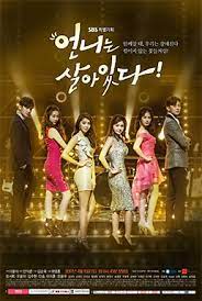 Watch band of sisters korean drama 2017 engsub is a sister is alive is about three women who each deal with some type of emotional trauma they come together and bond over their. Band Of Sisters Tv Series Wikipedia