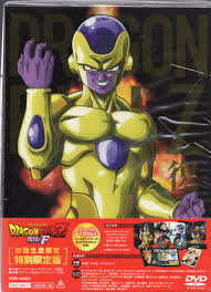 Maybe you would like to learn more about one of these? Anime Dvd Dragon Ball Z Resurrection F Special Limited Edition Unopened Mandarake Online Shop